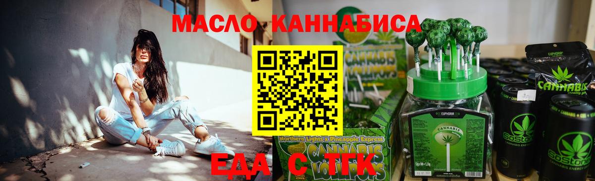 Canna-Cookies марихуана Лесной