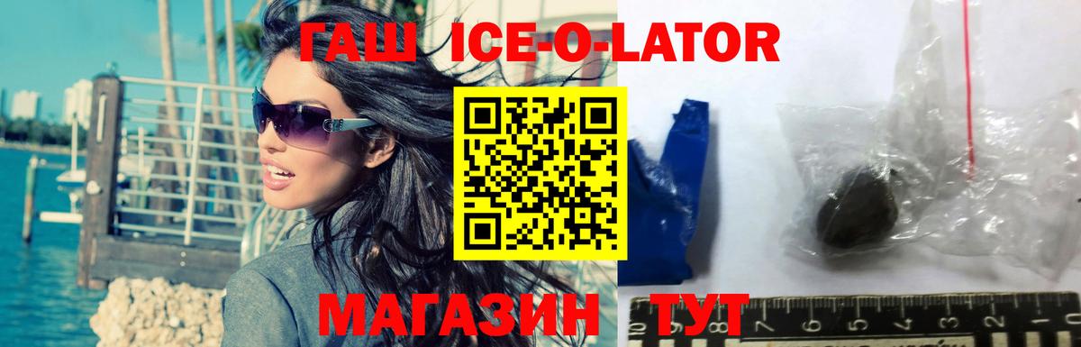 Гашиш хэш Лесной