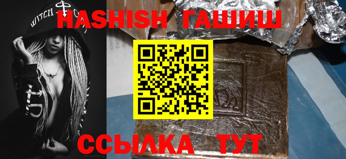 ГАШИШ AMNESIA HAZE  Вход с VPN  ГАШ индика сатива  где можно купить   Лесной 