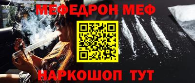 гашишное масло Шахты