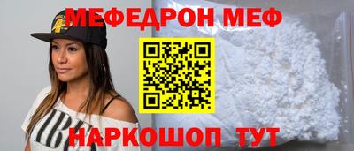 кокаин премиум Чапаевск