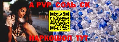 MDMA Premium VHQ Шелехов