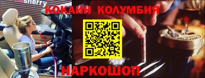гашишное масло Шахты