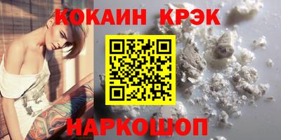 MDMA Premium VHQ Шелехов