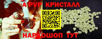 MDMA Premium VHQ Шелехов