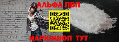 гашишное масло Шахты