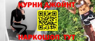гашишное масло Шахты