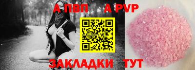 кокаин премиум Чапаевск