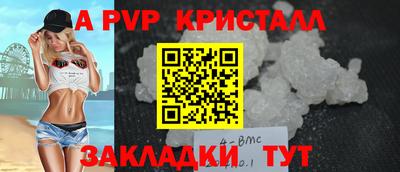 a pvp Чебаркуль