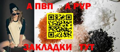 ешки Чебоксары