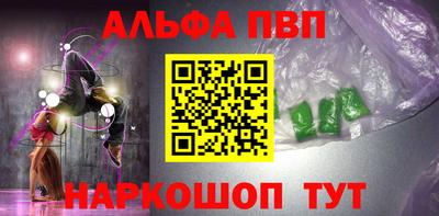 a pvp Чебаркуль