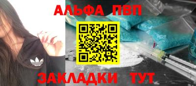 кокаин премиум Чапаевск