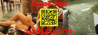 ешки Чебоксары