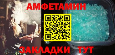 кокаин премиум Чапаевск