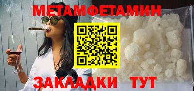 кокаин премиум Чапаевск
