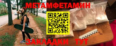 кокаин премиум Чапаевск