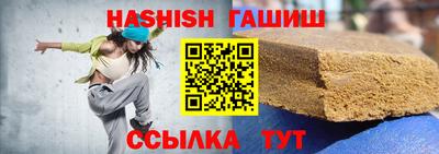 ешки Чебоксары