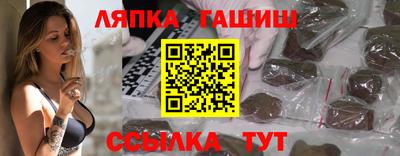 кокаин премиум Чапаевск