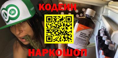 кокаин премиум Чапаевск