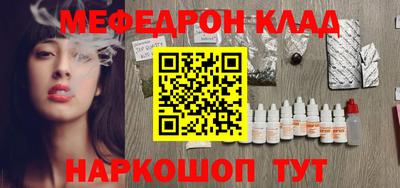 ешки Чебоксары