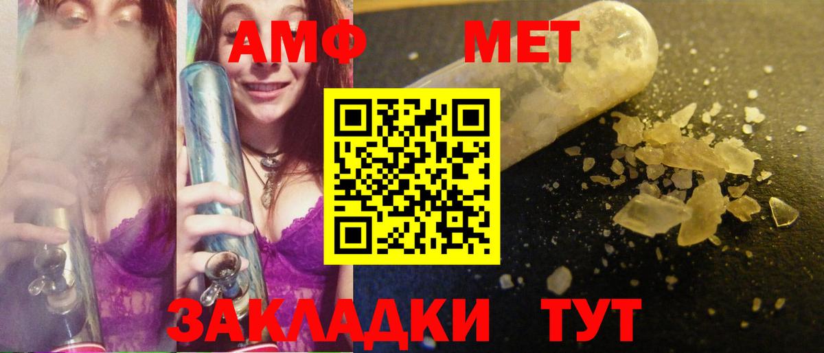 Метамфетамин  Метамфетамин Methamphetamine  Метамфетамин Methamphetamine  Вход с VPN  Лесной 