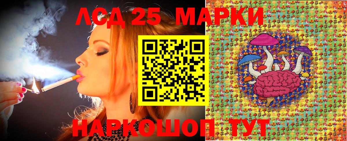 Лесной  Наркотические марки 1,8мг  Вход с VPN 