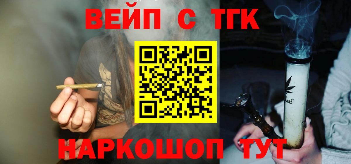 Дистиллят ТГК Wax Лесной