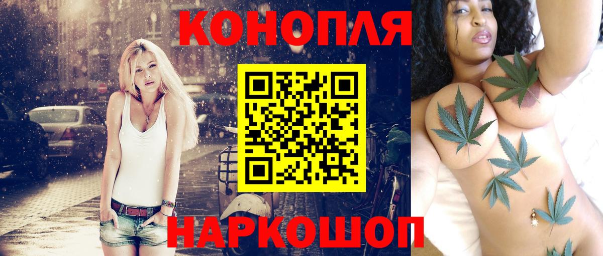 Бошки марихуана White Widow  Конопля AK-47  Лесной  Каннабис семена  МАРИХУАНА Bruce Banner  Вход с VPN 