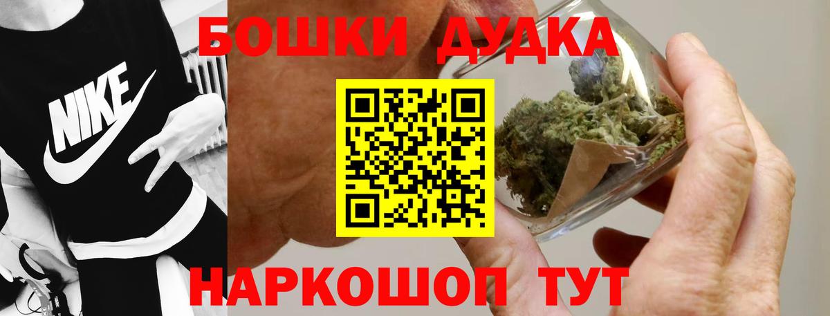 Гашиш  Вход с VPN  Лесной  Alpha-PVP СК кристаллы  Меф МЯУ МЯУ   Конопля 